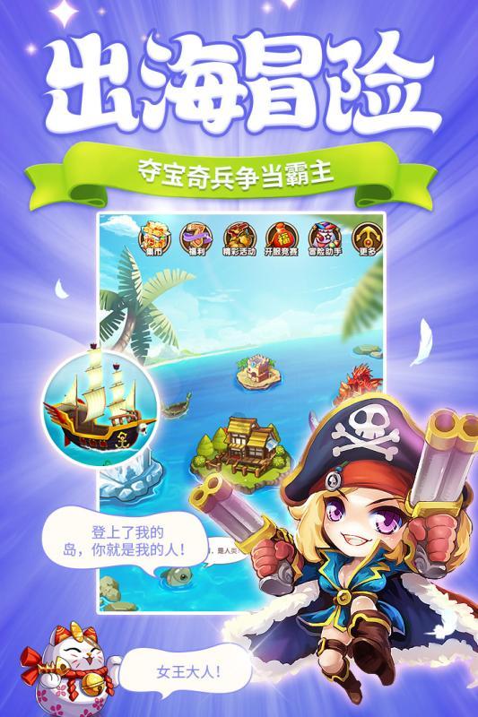 魔狐泡泡龙